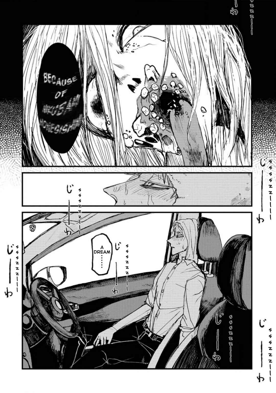 Nikubami Honegishimi Chapter 4.1 - Page 2