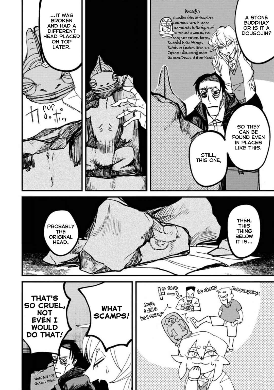 Nikubami Honegishimi Chapter 4.1 - Page 20