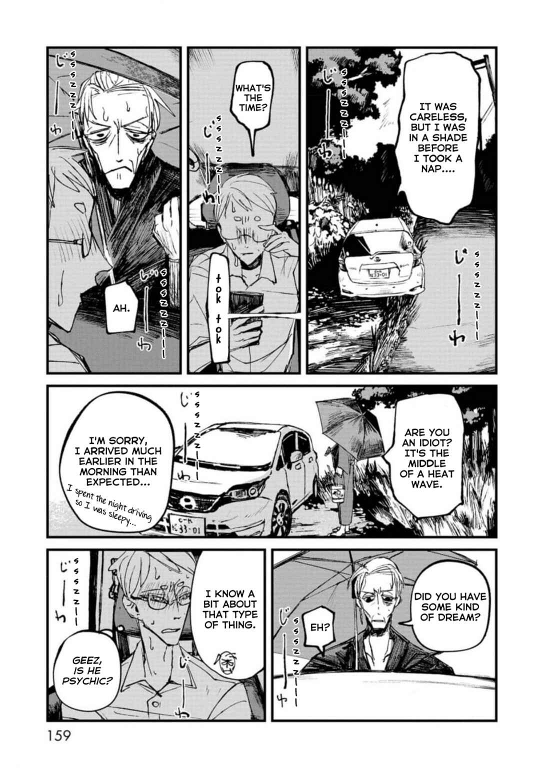 Nikubami Honegishimi Chapter 4.1 - Page 3