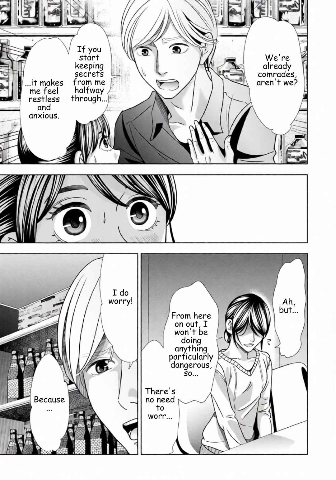 Replica - Moto Tsuma no Fukushuu Chapter 64 - Page 14