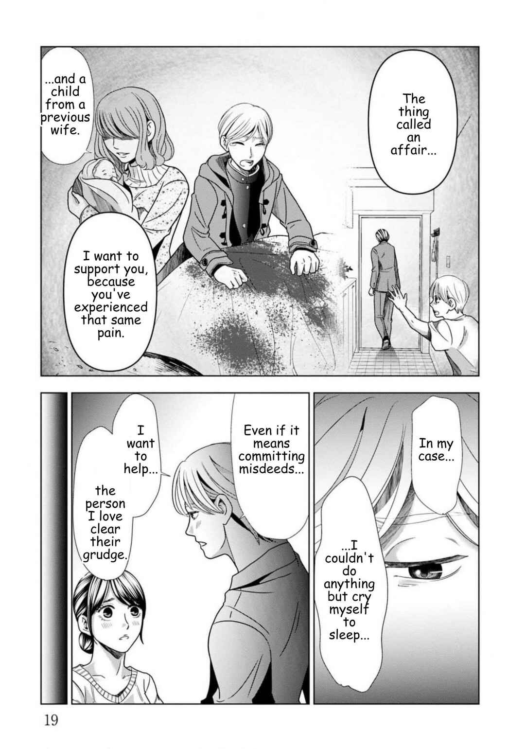 Replica - Moto Tsuma no Fukushuu Chapter 64 - Page 16
