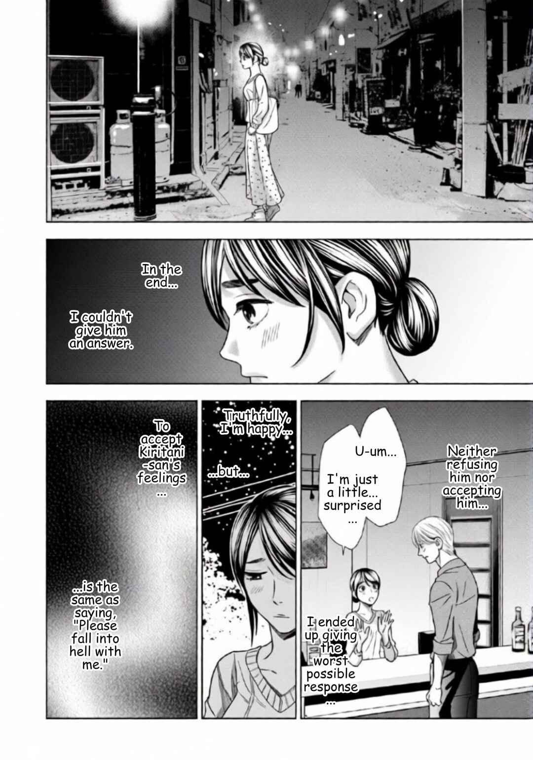 Replica - Moto Tsuma no Fukushuu Chapter 64 - Page 17