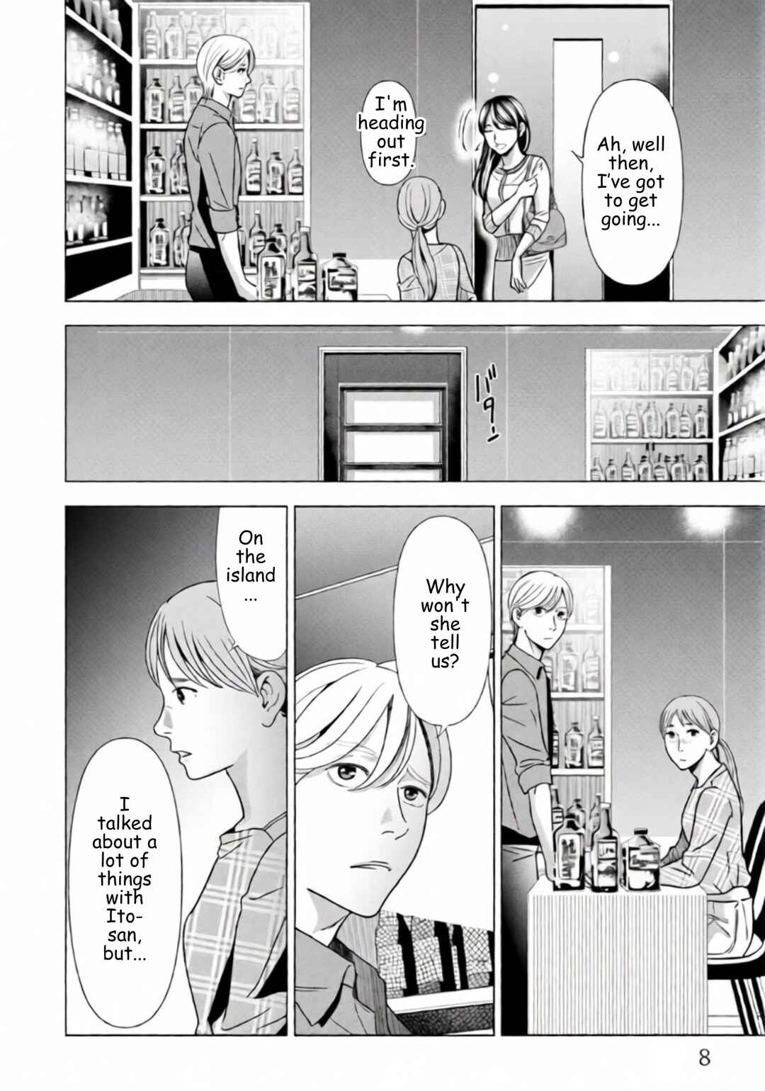 Replica - Moto Tsuma no Fukushuu Chapter 64 - Page 5