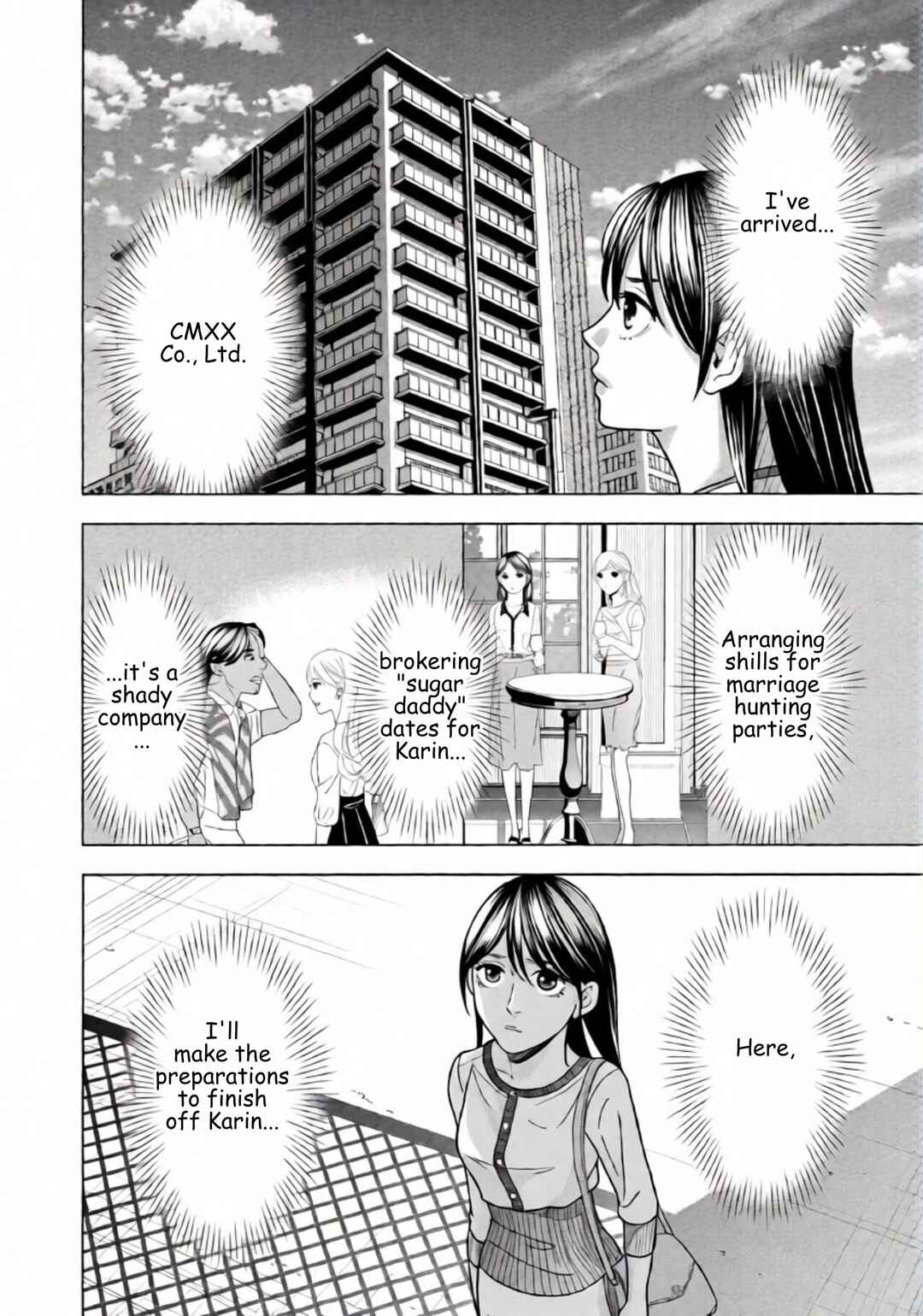 Replica - Moto Tsuma no Fukushuu Chapter 64 - Page 9