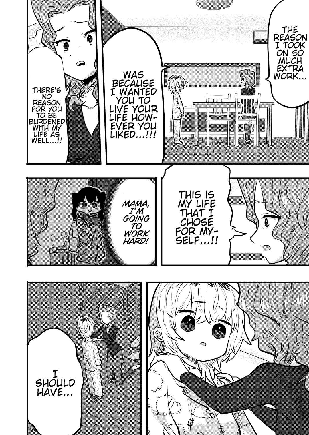 Ri-chan Chapter 126 - Page 1