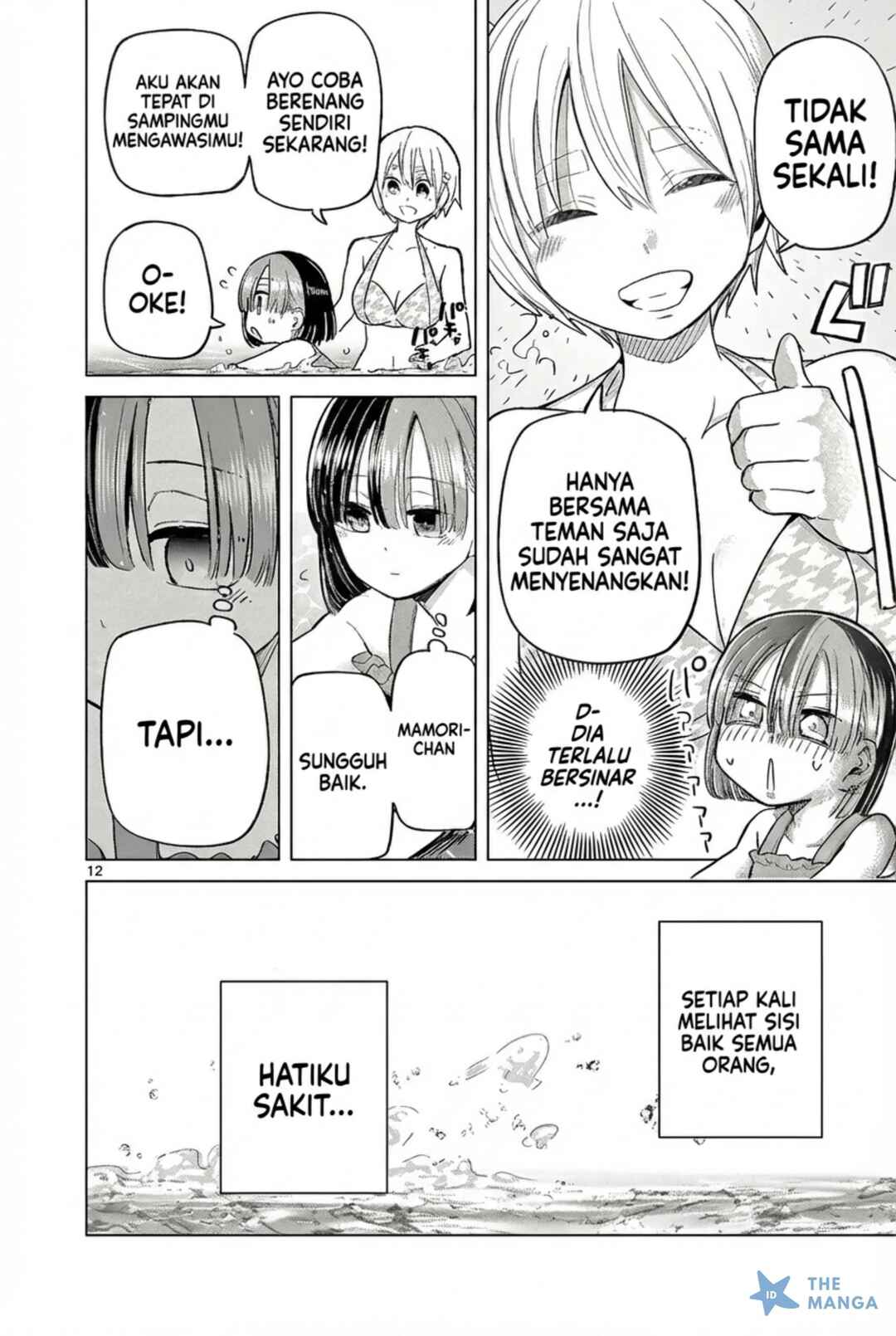 Koibami Shoujo Chapter 31 - Page 13