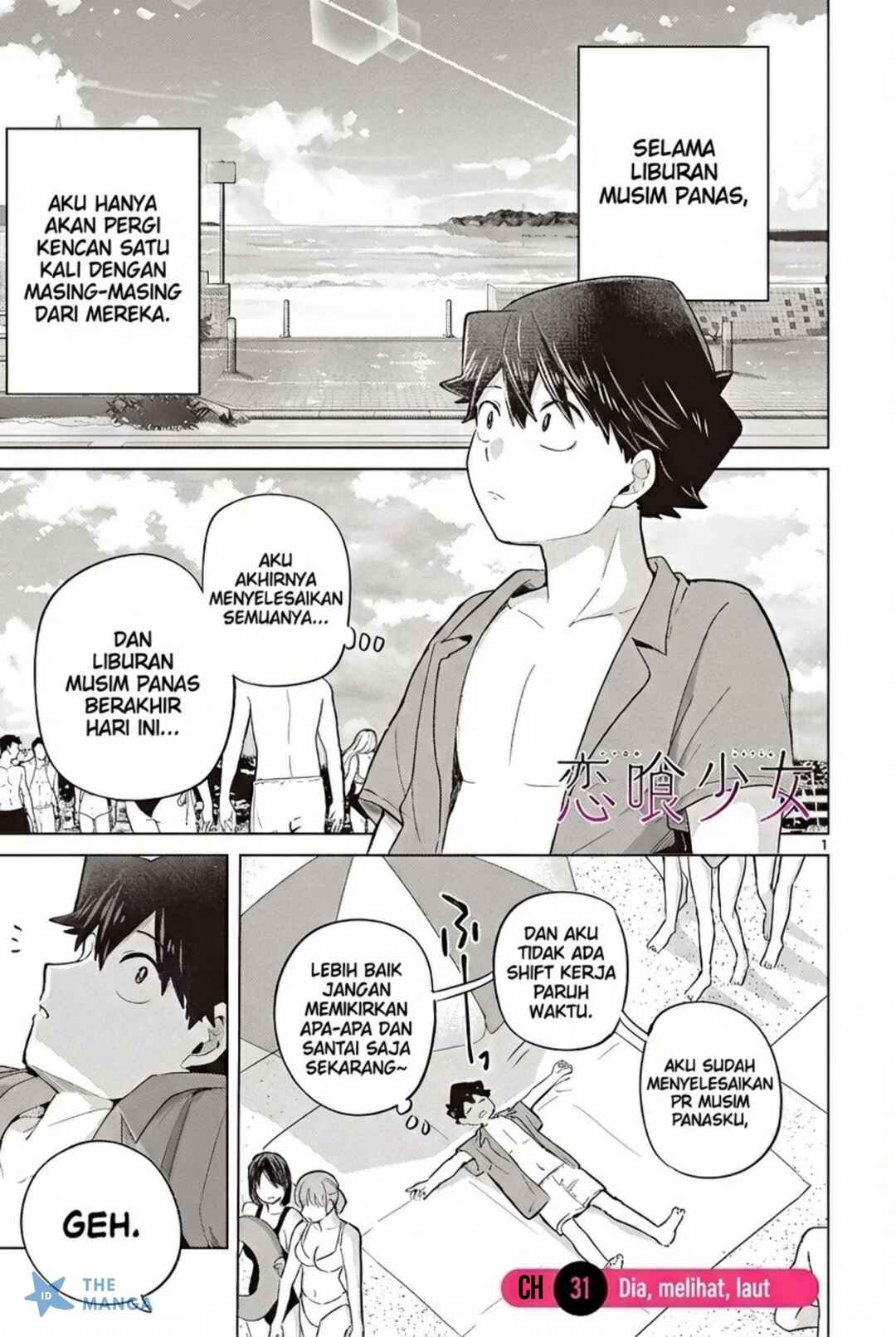Koibami Shoujo Chapter 31 - Page 2