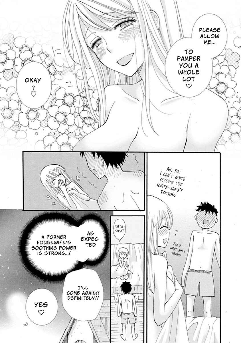 Ataerareta Skill wo Tsukatte Kasei de Isekai Bijotachi to Ichaicha shitai Chapter 3 - Page 11