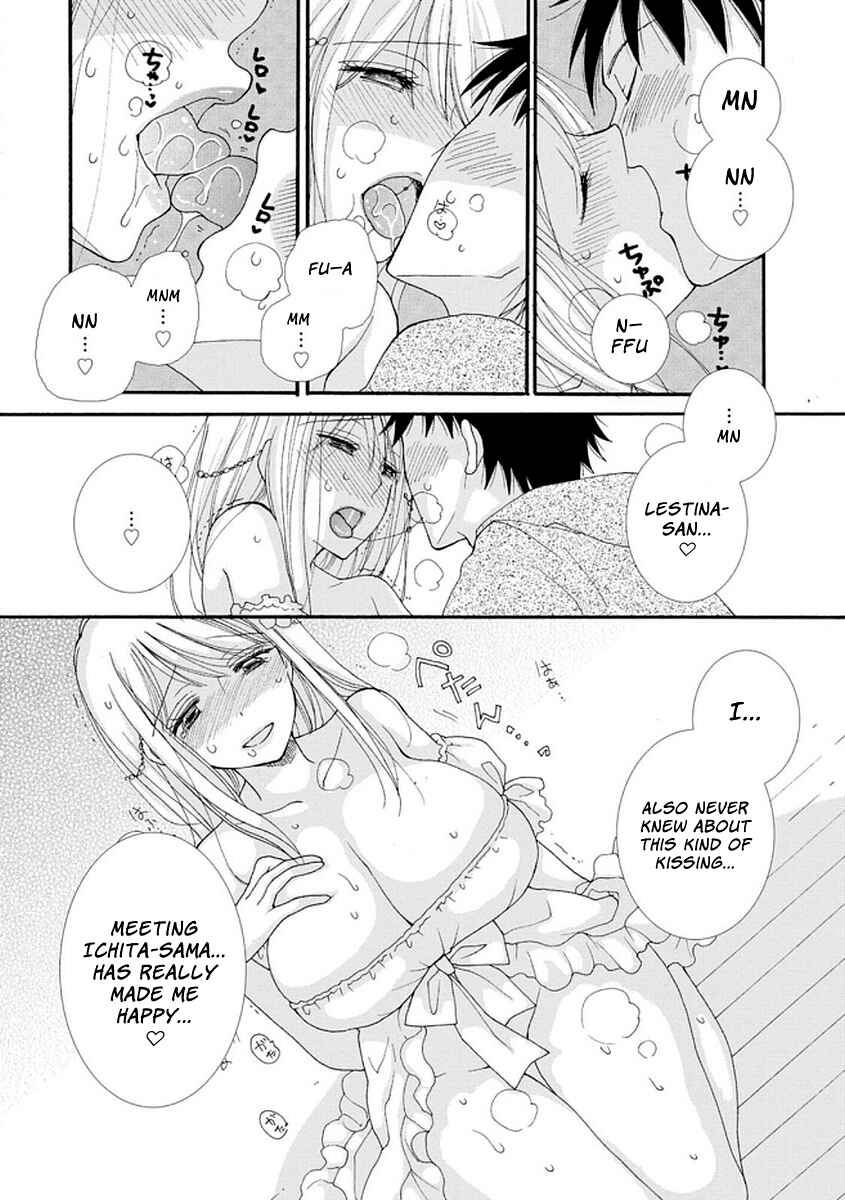 Ataerareta Skill wo Tsukatte Kasei de Isekai Bijotachi to Ichaicha shitai Chapter 3 - Page 4