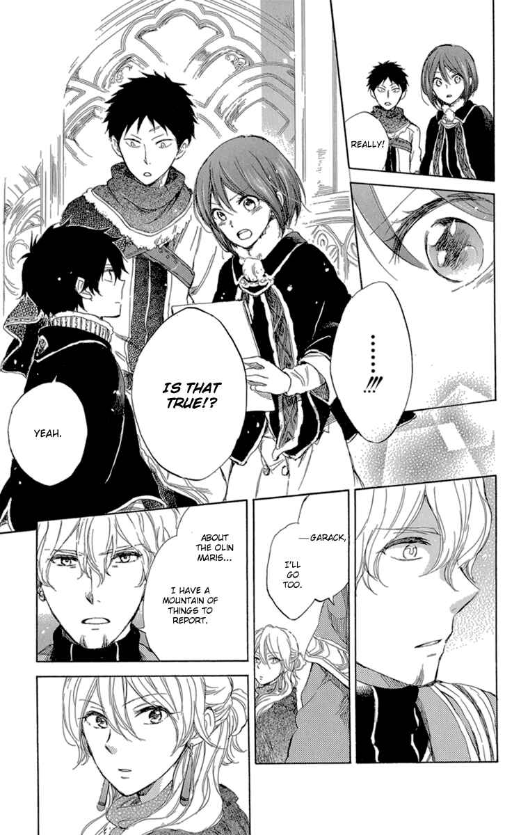 Akagami no Shirayukihime Chapter 39 - Page 19