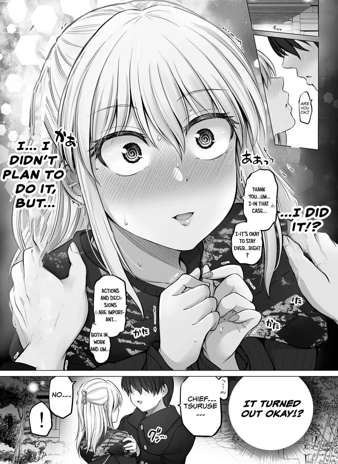 Kore kara Dandan Shiawase ni Natteiku Kowai Onna Joushi Chapter 41 - Page 2