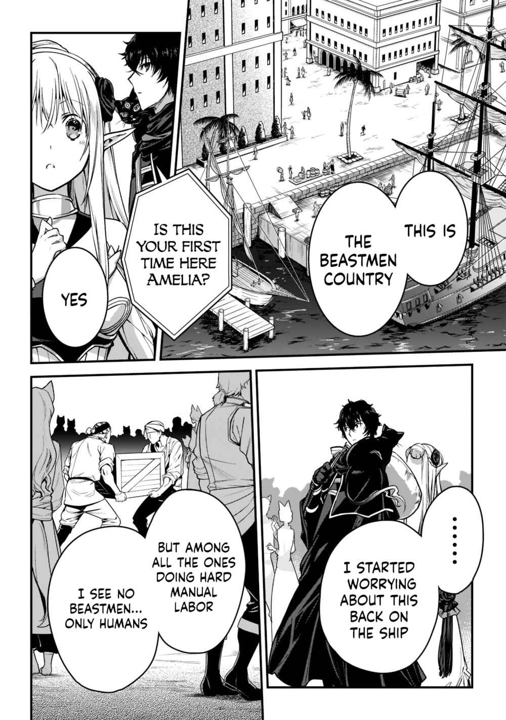 Ansatsusha de Aru Ore no Status ga Yuusha yori mo Akiraka ni Tsuyoi no da ga Chapter 22 - Page 3