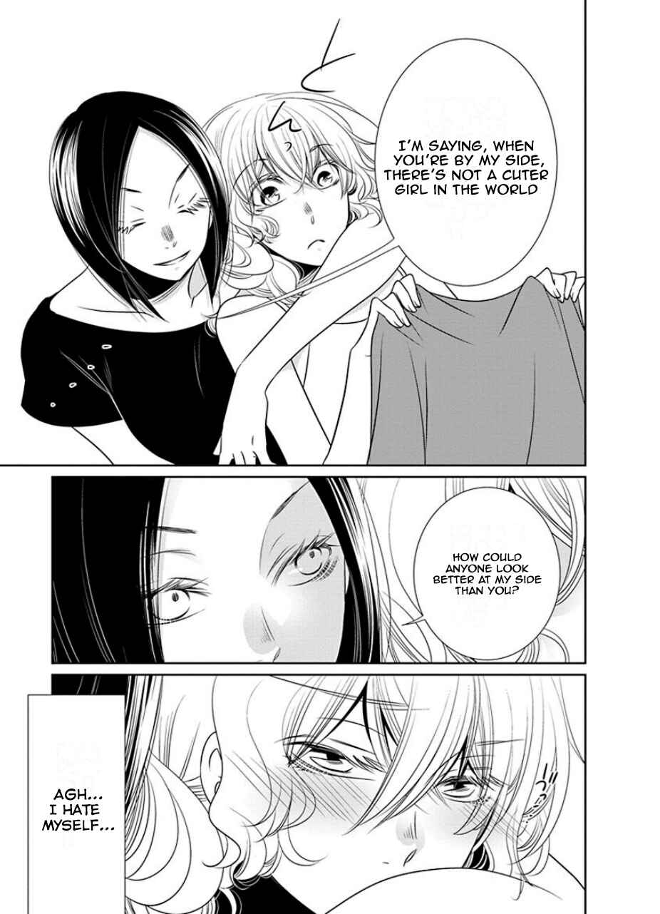 Fujouri na Atashitachi Chapter 15 - Page 5
