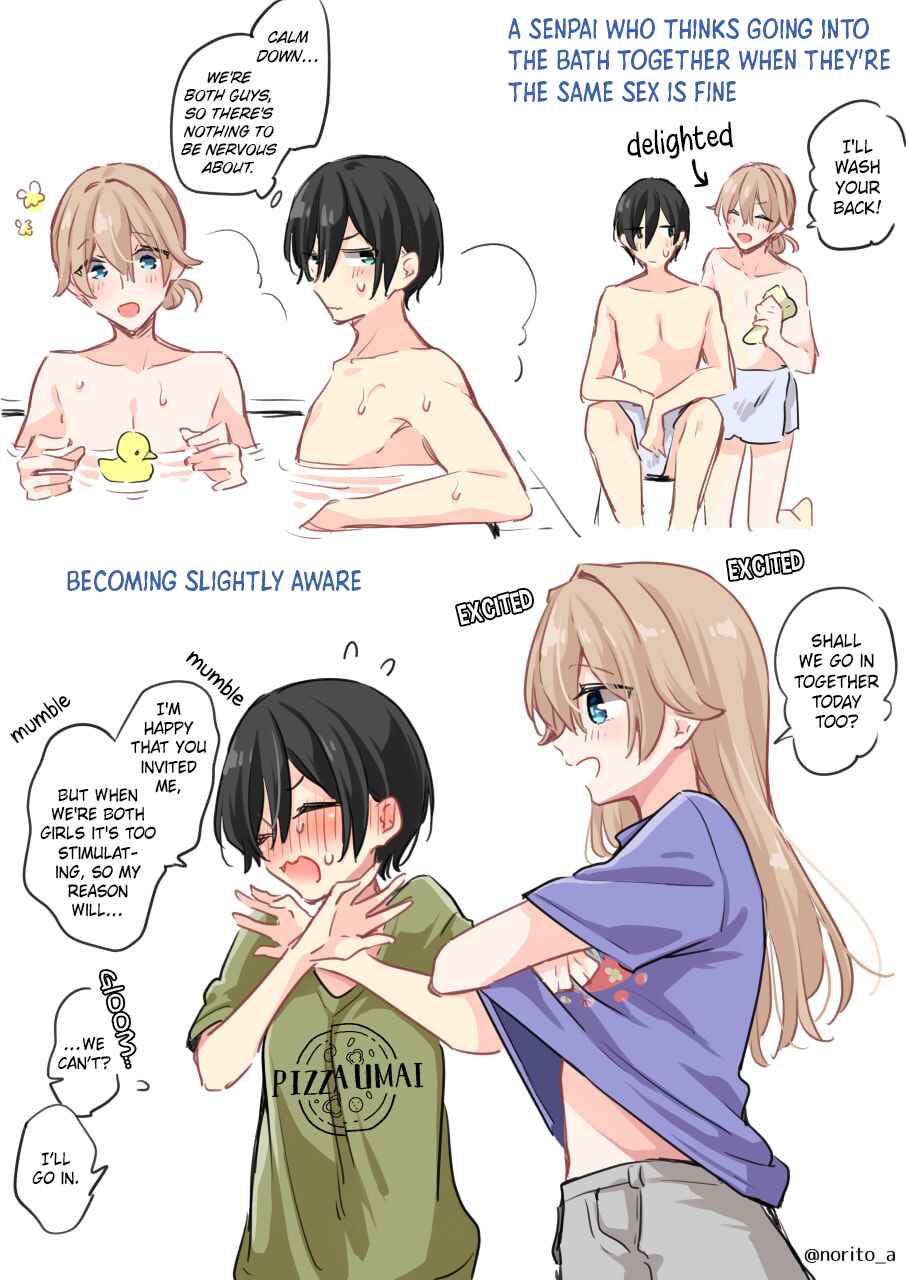 Zenbu Kimi no Sei - Extras / After Story Chapter 21 - Page 4