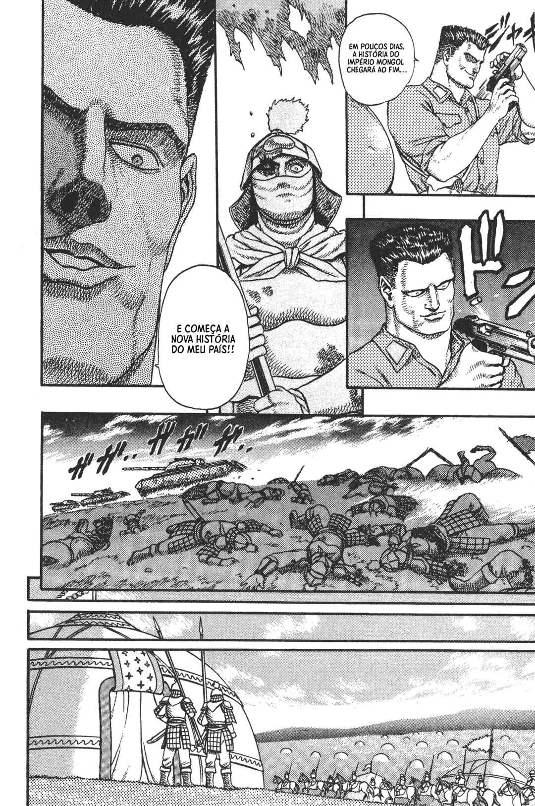 Legend of The King of Wolves Chapter 5 - Page 15