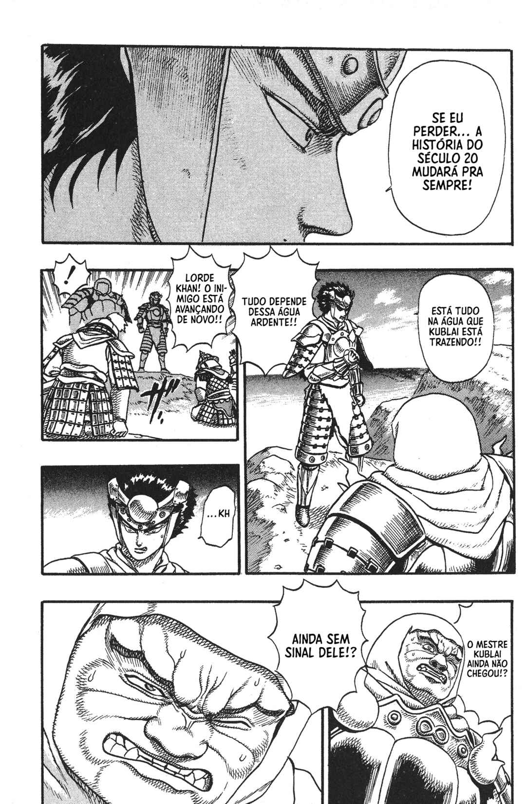 Legend of The King of Wolves Chapter 5 - Page 19