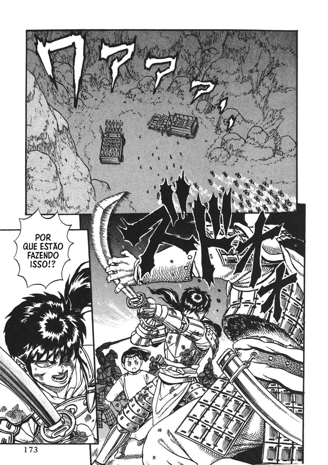 Legend of The King of Wolves Chapter 5 - Page 4