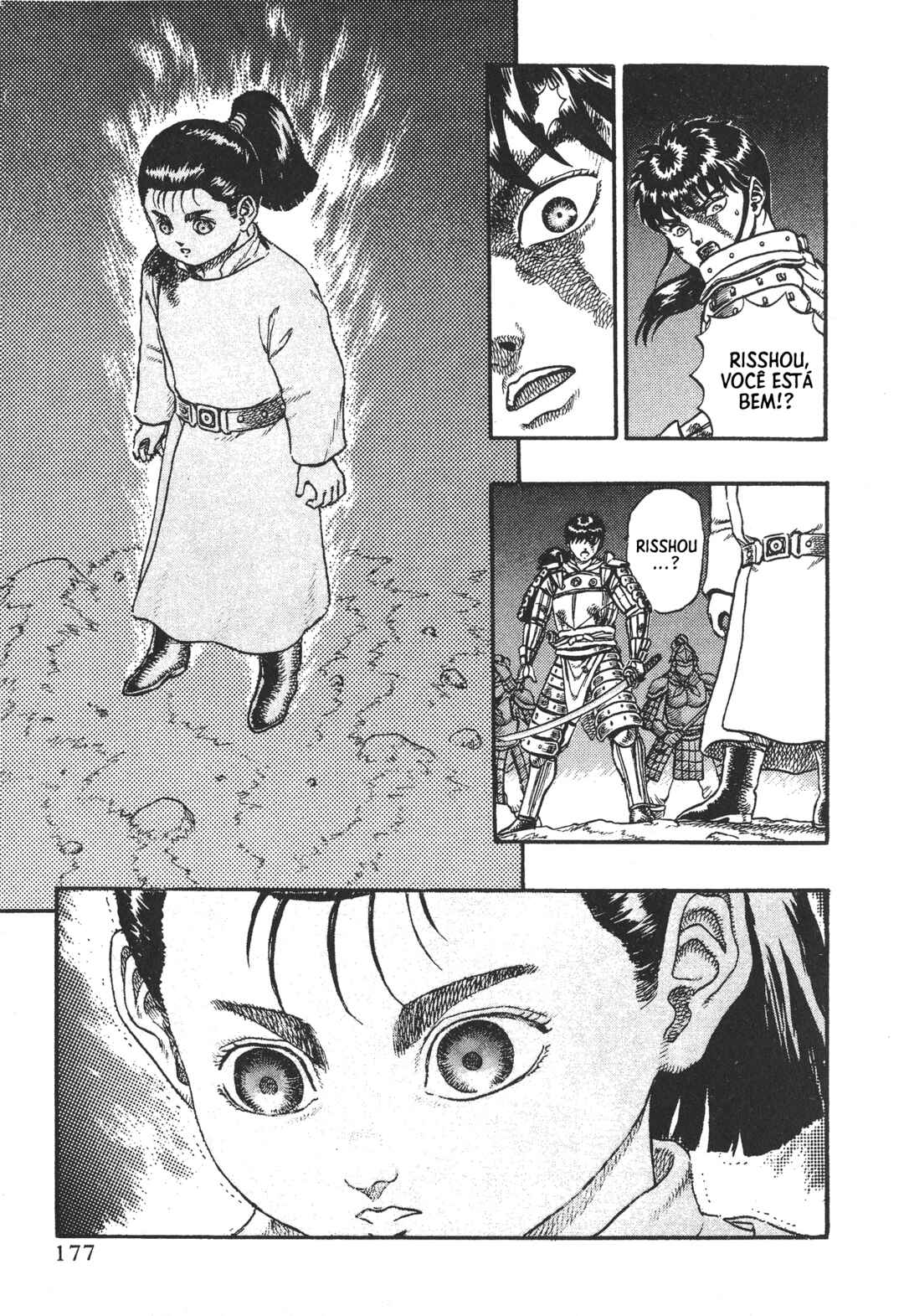 Legend of The King of Wolves Chapter 5 - Page 8