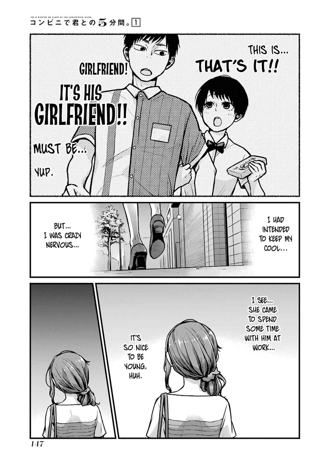 Combini de Kimi to no 5-funkan. Chapter 17 - Page 3