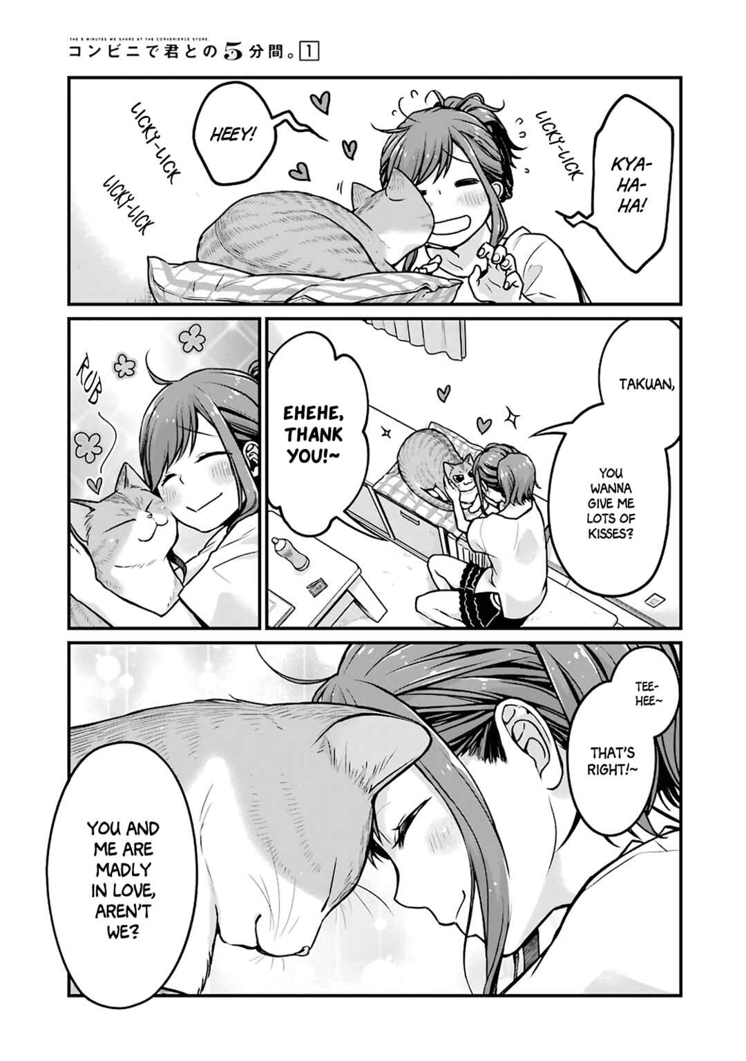Combini de Kimi to no 5-funkan. Chapter 17 - Page 7