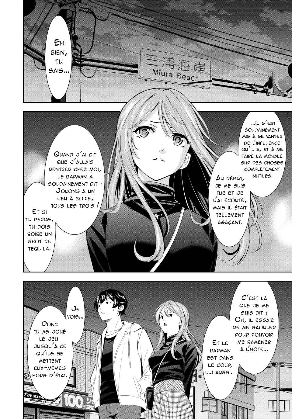 Megami no Café Terrace Chapter 180 - Page 13