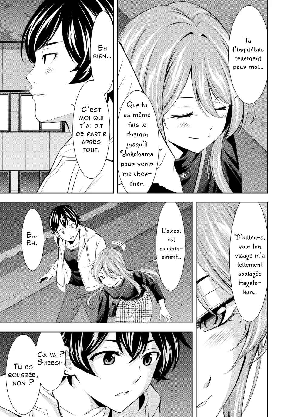 Megami no Café Terrace Chapter 180 - Page 16