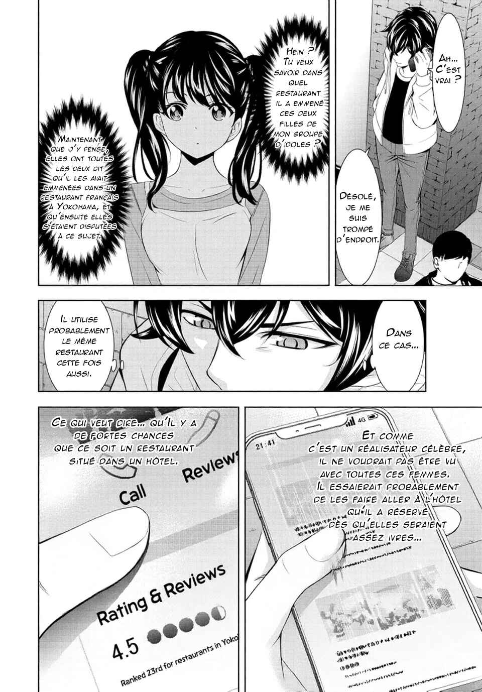 Megami no Café Terrace Chapter 180 - Page 7
