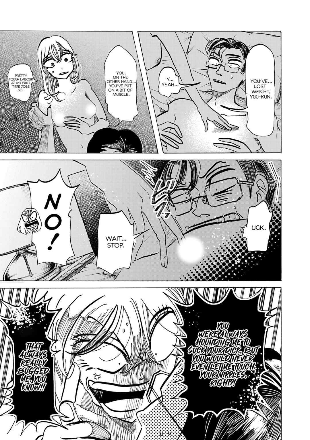 Ushimitsu Gao Chapter 15 - Page 5