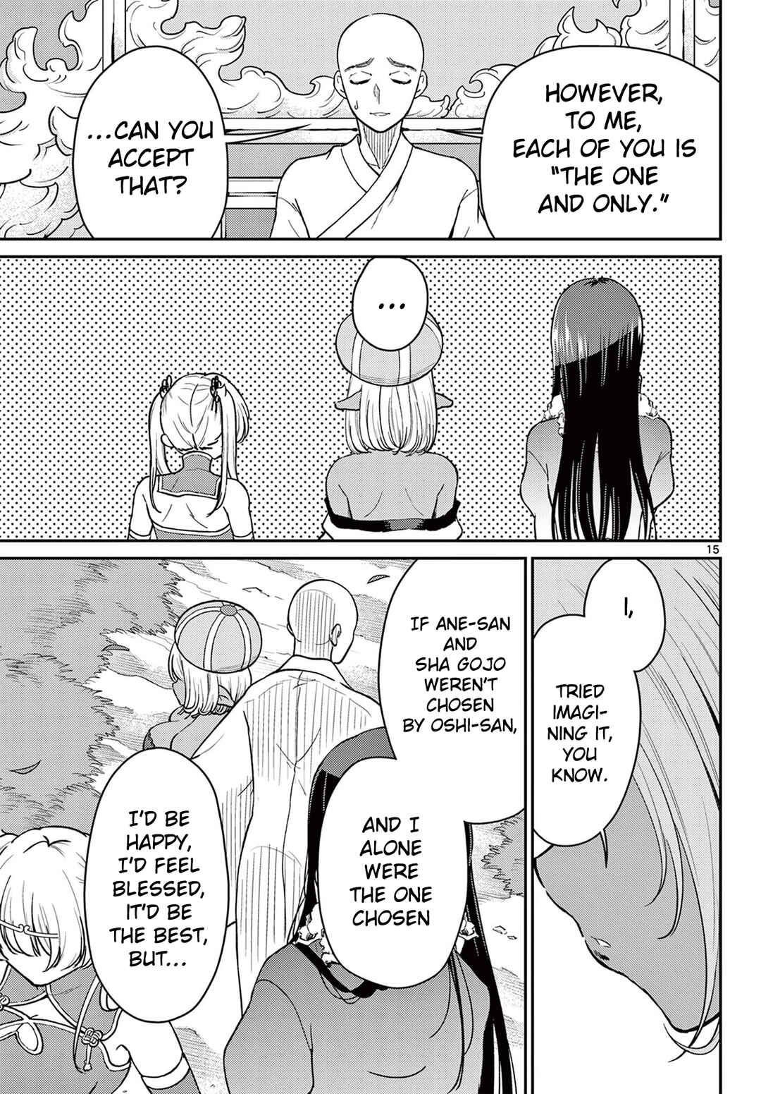 Bonnou☆Saiyuuki Chapter 73 - Page 16