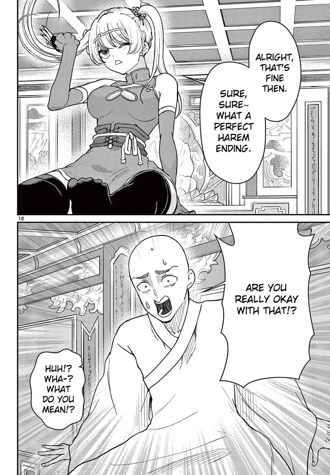 Bonnou☆Saiyuuki Chapter 73 - Page 19