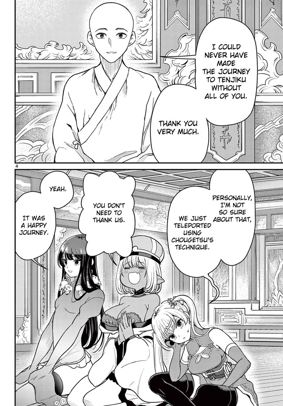 Bonnou☆Saiyuuki Chapter 73 - Page 5