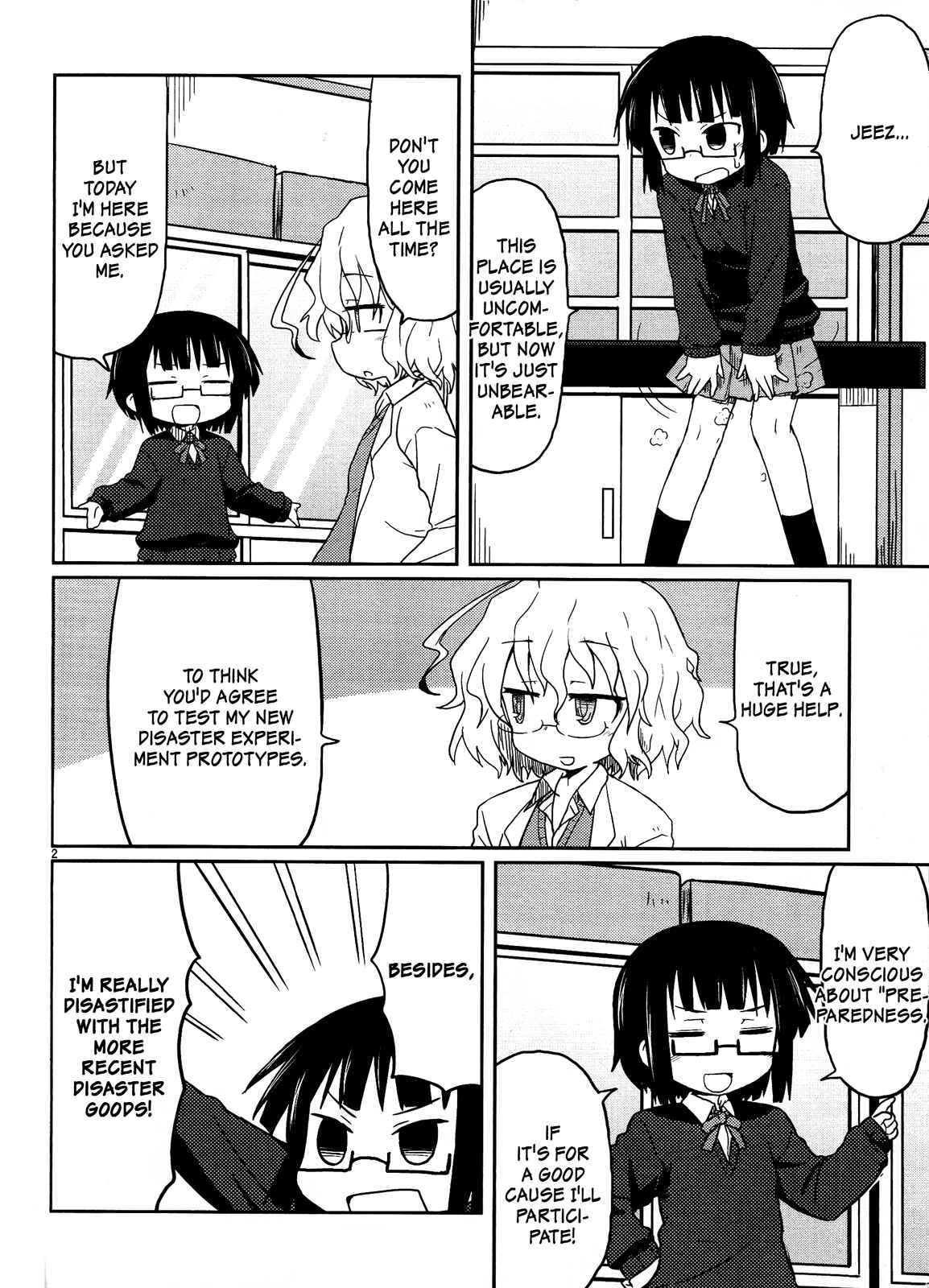 Kagaku Chop Chapter 3 - Page 4