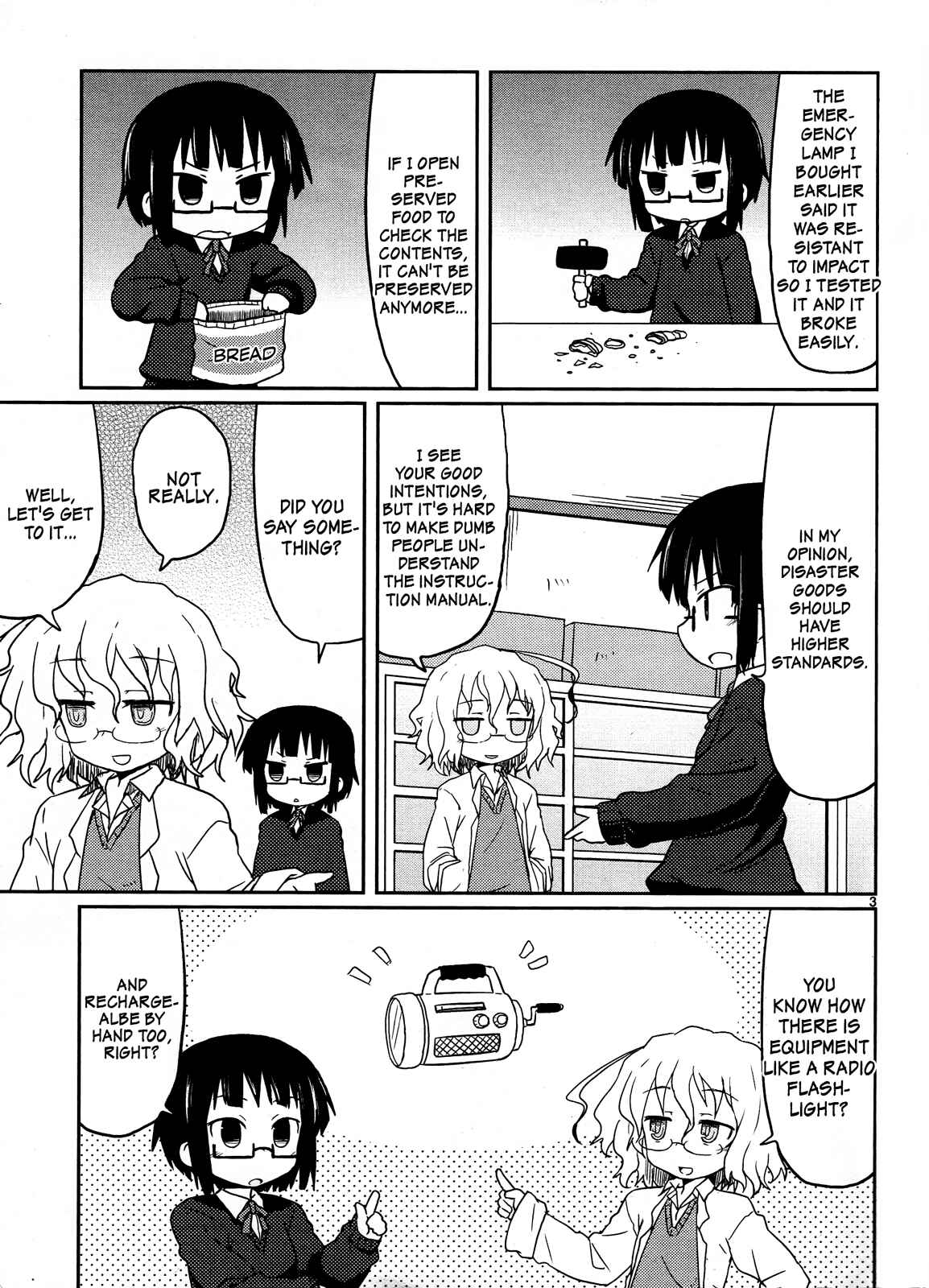 Kagaku Chop Chapter 3 - Page 5