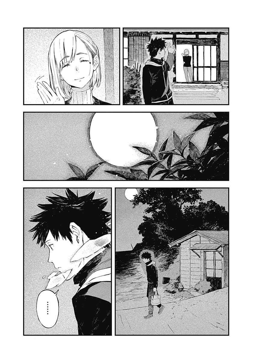Alice-san'chi no Iroribata Chapter 7 - Page 20