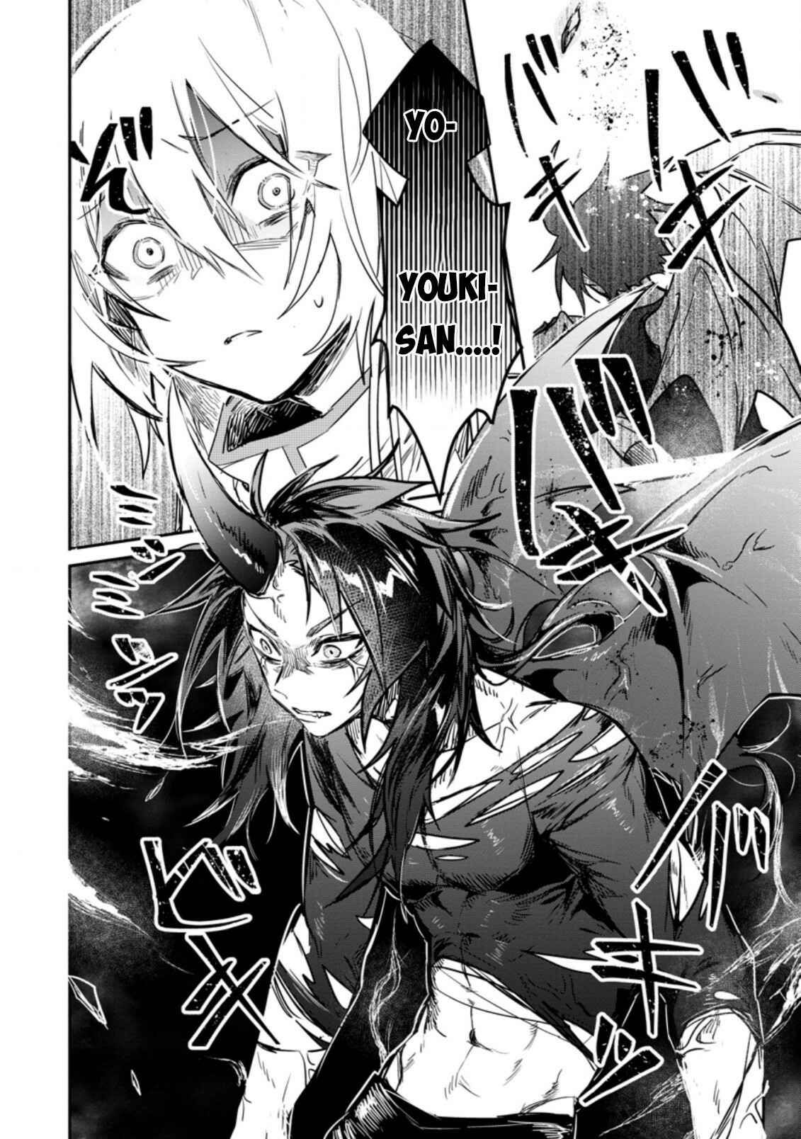 Yuusha Party ni Kawaii Ko ga Ita no de, Kokuhaku Shite Mita Chapter 7.1 - Page 9