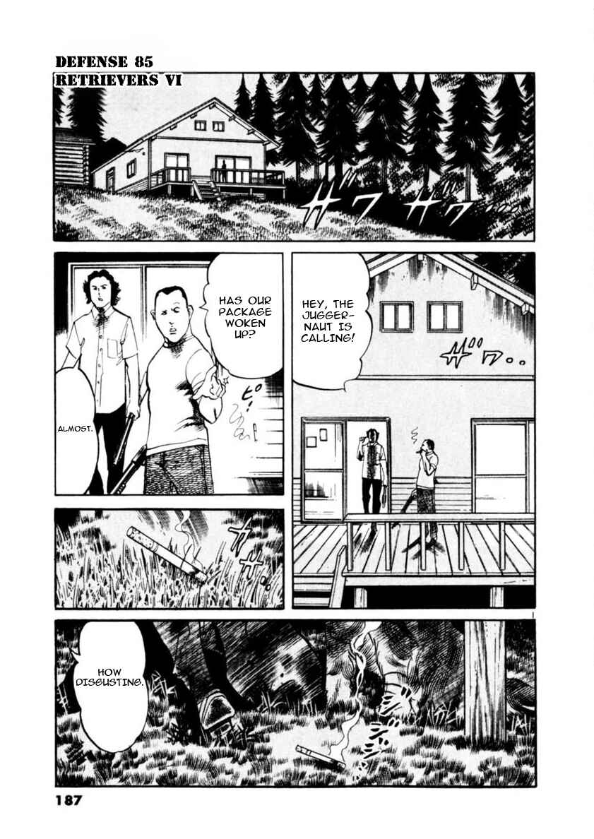 Yami no Aegis Chapter 85 - Page 1