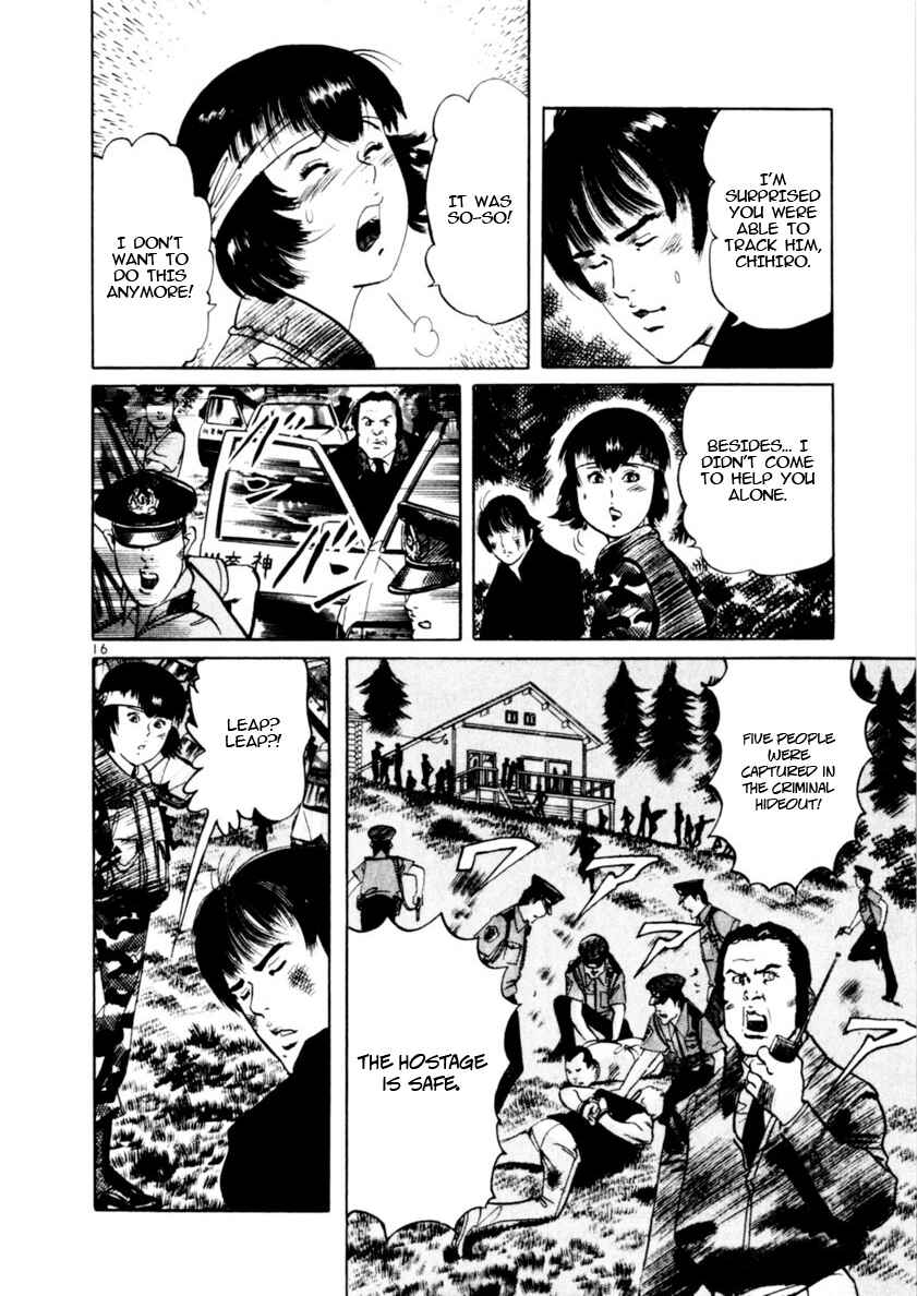 Yami no Aegis Chapter 85 - Page 16
