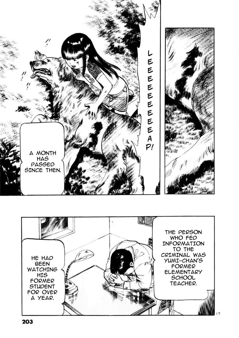 Yami no Aegis Chapter 85 - Page 17