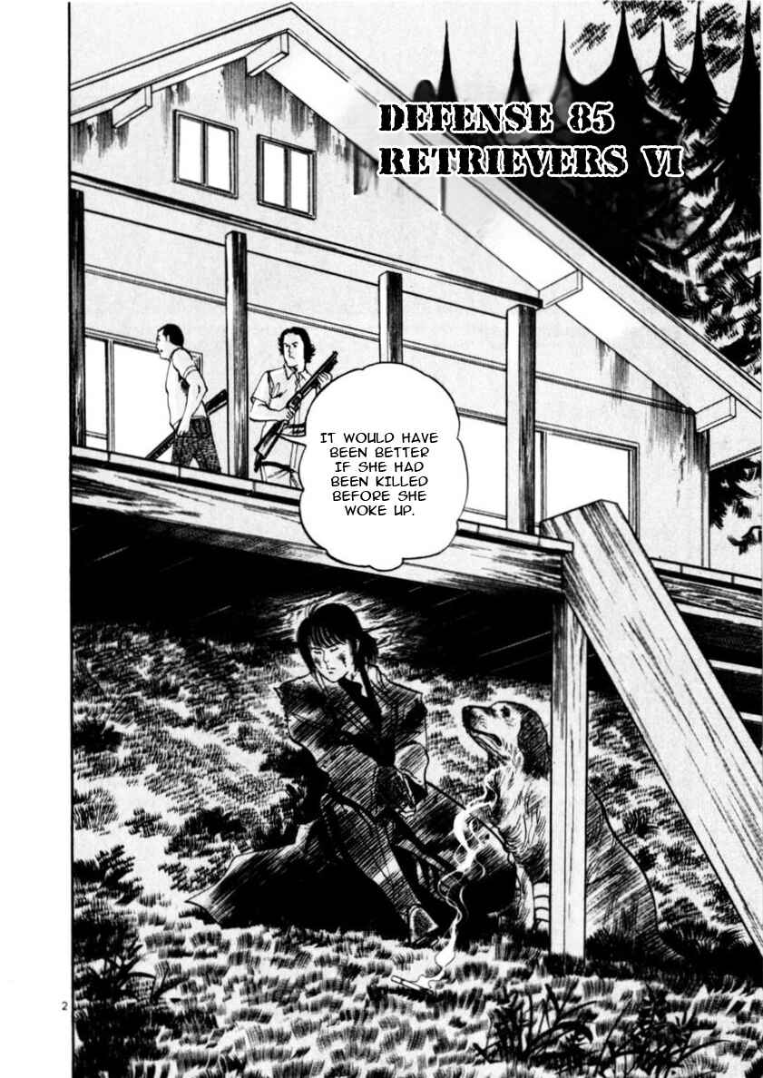 Yami no Aegis Chapter 85 - Page 2