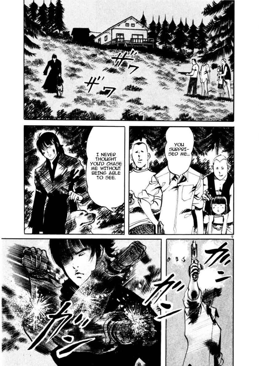 Yami no Aegis Chapter 85 - Page 9