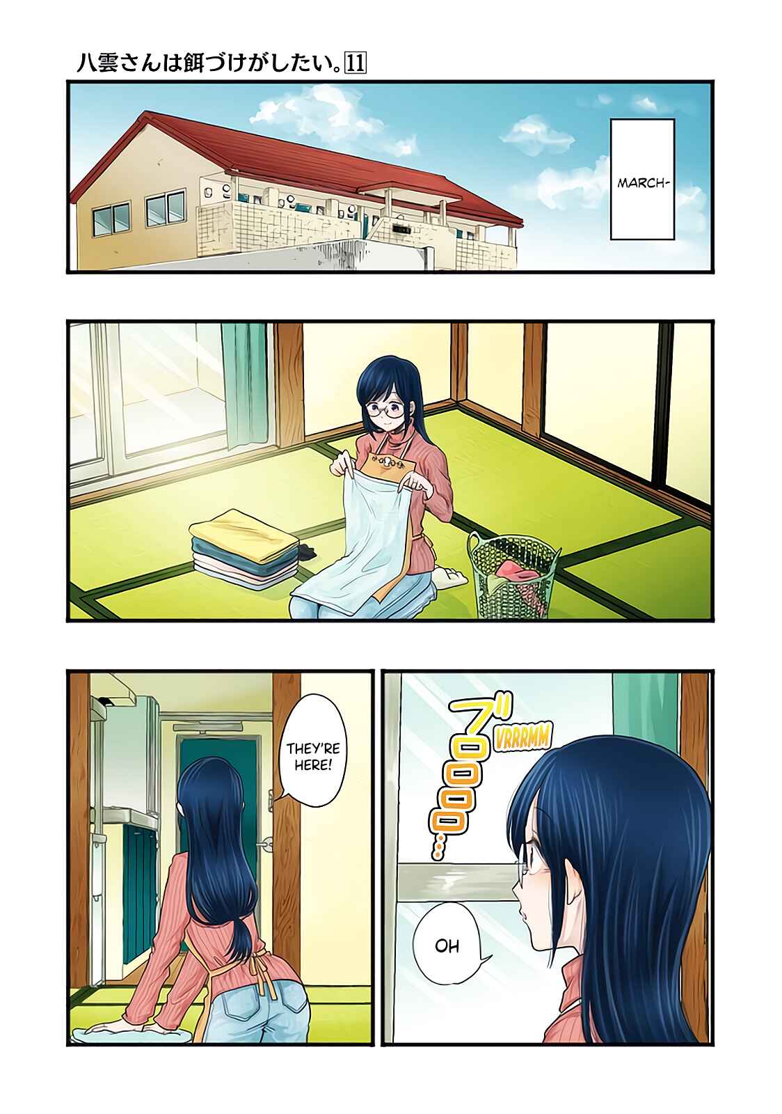 Yakumo-san wa Ezuke ga Shitai. Chapter 73 - Page 1