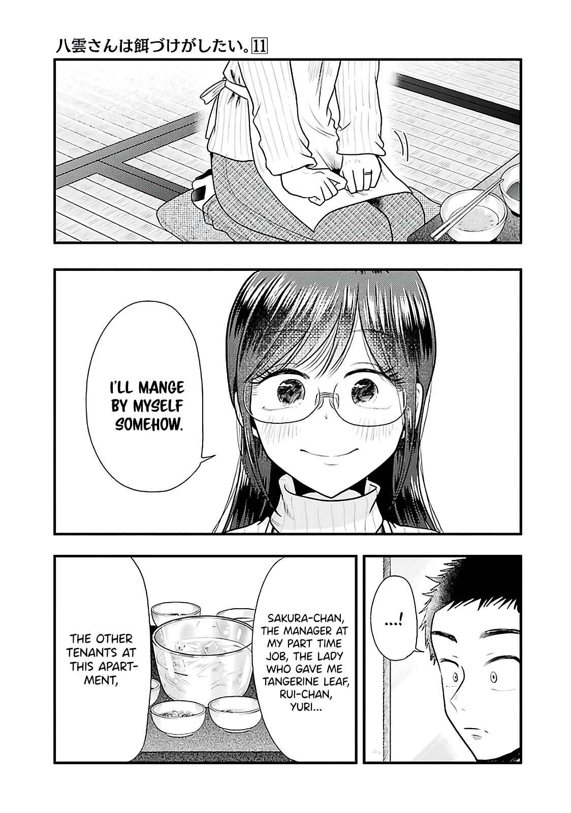 Yakumo-san wa Ezuke ga Shitai. Chapter 73 - Page 16
