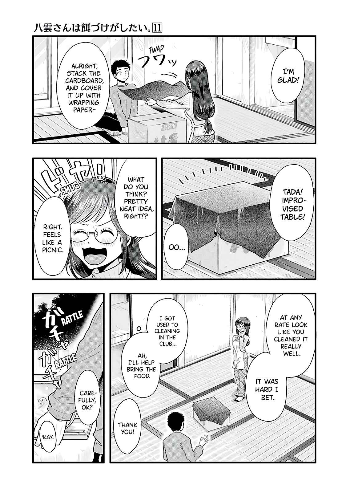 Yakumo-san wa Ezuke ga Shitai. Chapter 73 - Page 6