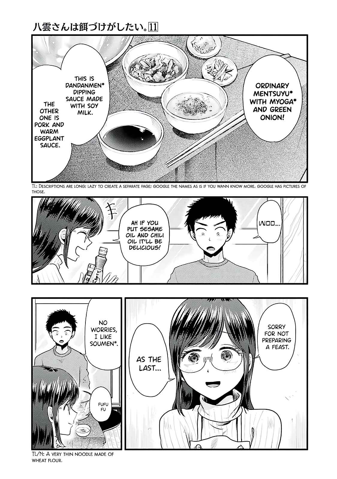 Yakumo-san wa Ezuke ga Shitai. Chapter 73 - Page 8