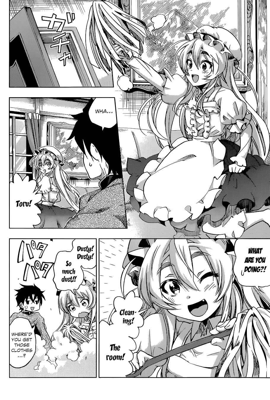 Hitsugi no Chaika Chapter 21 - Page 13