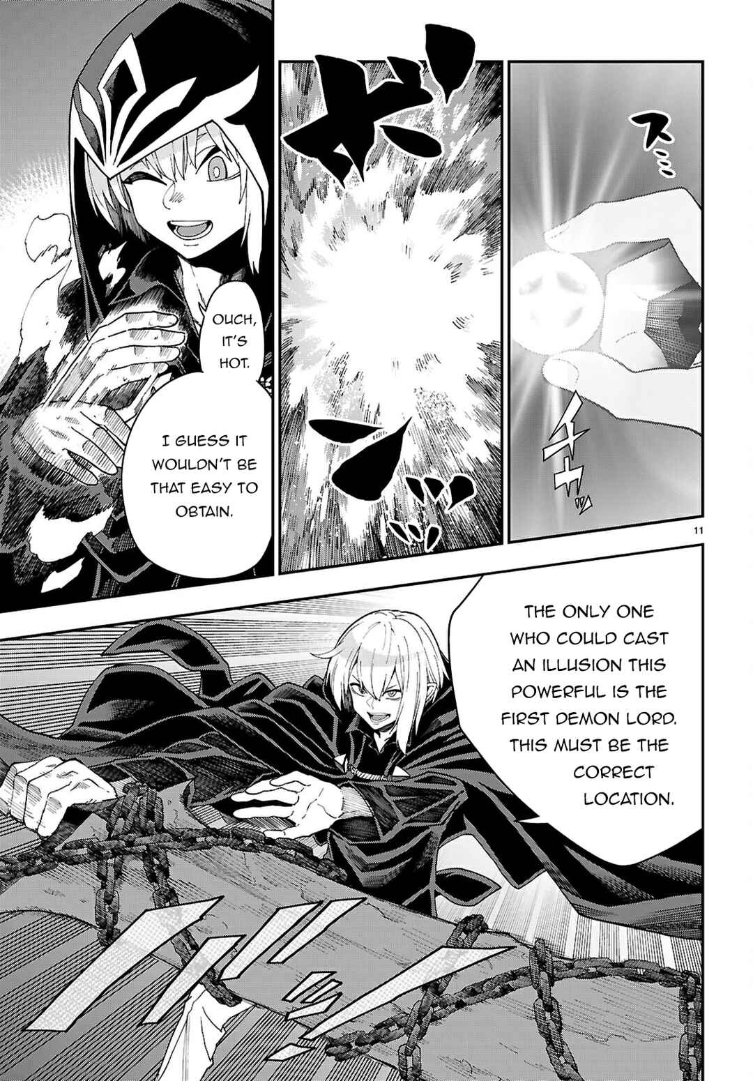 Konjiki no Word Master: Yuusha Yonin ni Makikomareta Unique Cheat Chapter 117 - Page 11