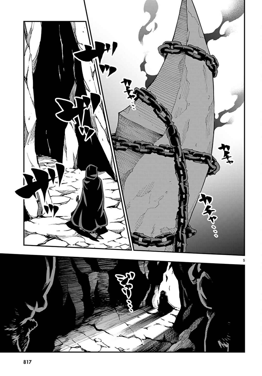 Konjiki no Word Master: Yuusha Yonin ni Makikomareta Unique Cheat Chapter 117 - Page 6