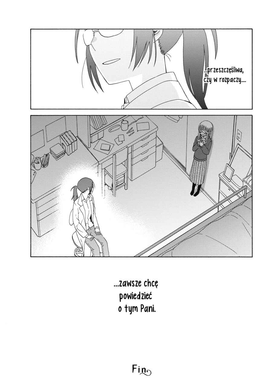 Love at Fourteen Chapter 44.3 - Page 7