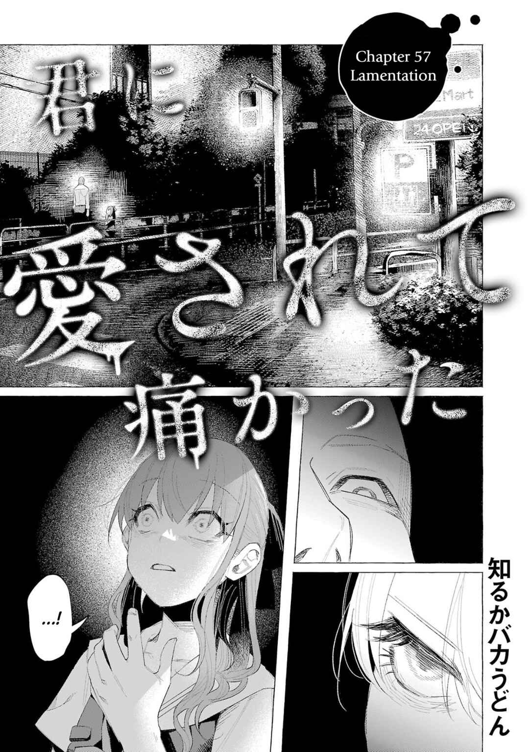 Kimi ni Aisarete Itakatta Chapter 57 - Page 1