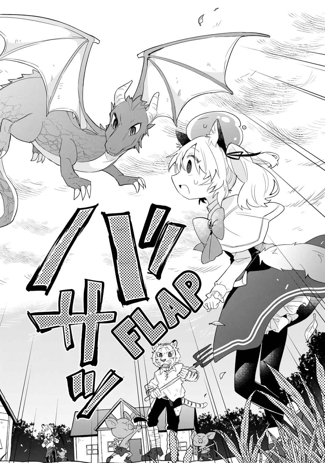 Nekomimi Shoujo wa Mori de Slow Life wo Okuritai ~Mofumofu wa Shomou Shimashita ga, Seijo to ka Ouji-sama to ka wa Chuumongai desu~ Chapter 7 - Page 7